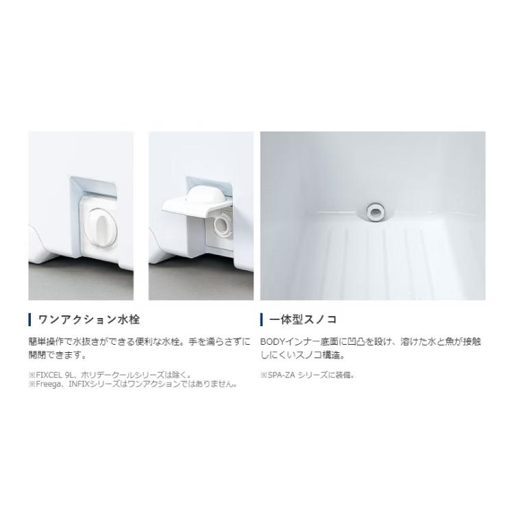 シマノ クーラーボックス UC-060I スペーザホエールベイシス 60L シマノ クーラーボックス UC-060I スペーザホエールベイシス 60L