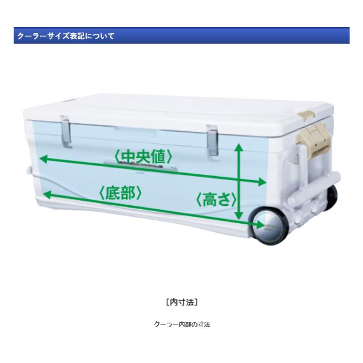 シマノ クーラーボックス UC-060I スペーザホエールベイシス 60L シマノ クーラーボックス UC-060I スペーザホエールベイシス 60L