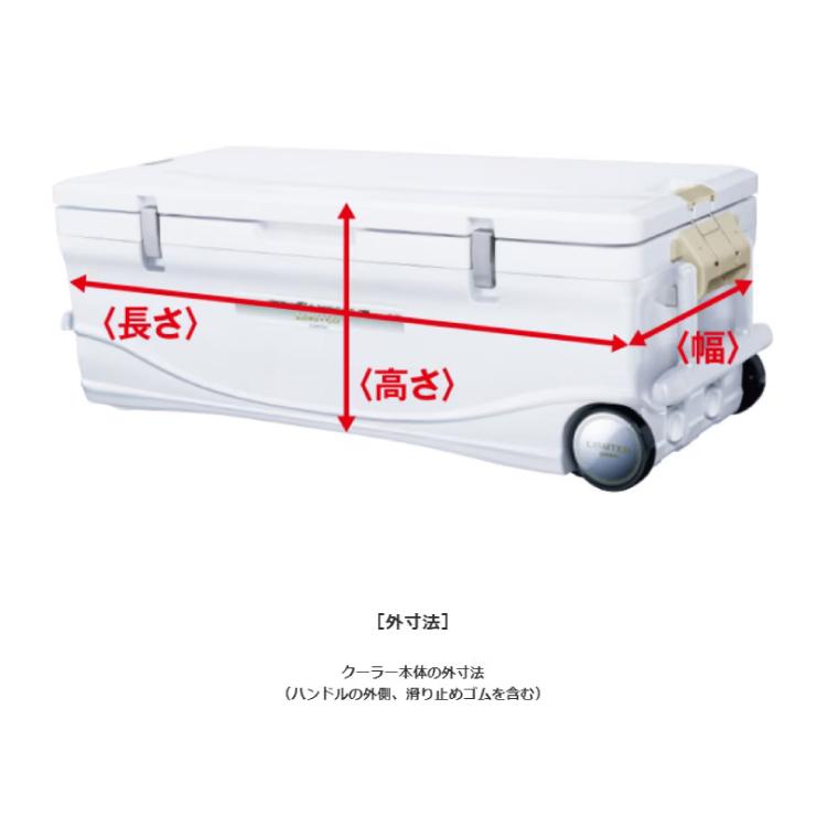シマノ クーラーボックス UC-060I スペーザホエールベイシス 60L シマノ クーラーボックス UC-060I スペーザホエールベイシス 60L