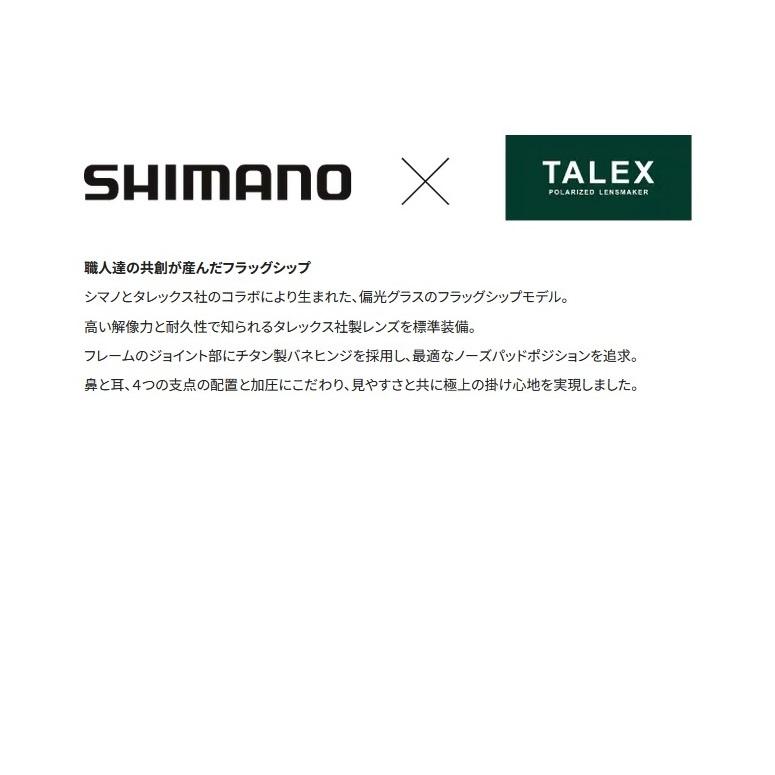 シマノ SHIMANO 偏光グラス UJ-301V STL301 TALEXレンズ使用モデル お取り寄せの画像