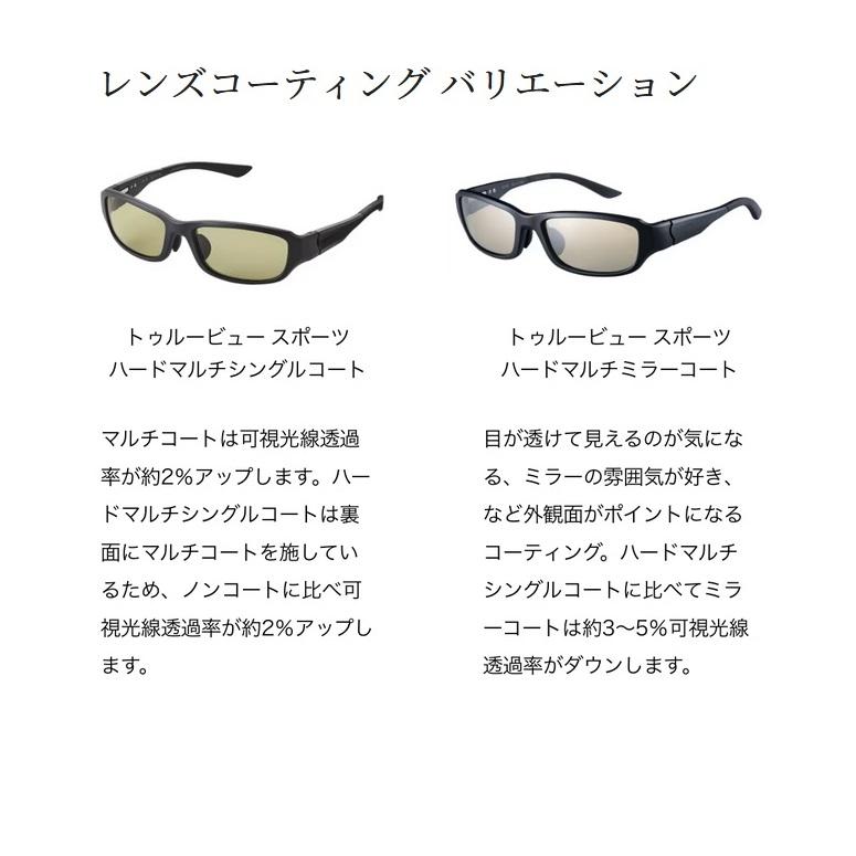 シマノ SHIMANO 偏光グラス UJ-301V STL301 TALEXレンズ使用モデル お取り寄せの画像