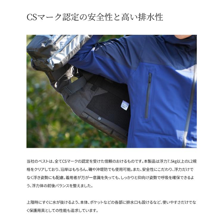 シマノ（SHIMANO） ライフジャケット VF-274W アクトゲームベスト