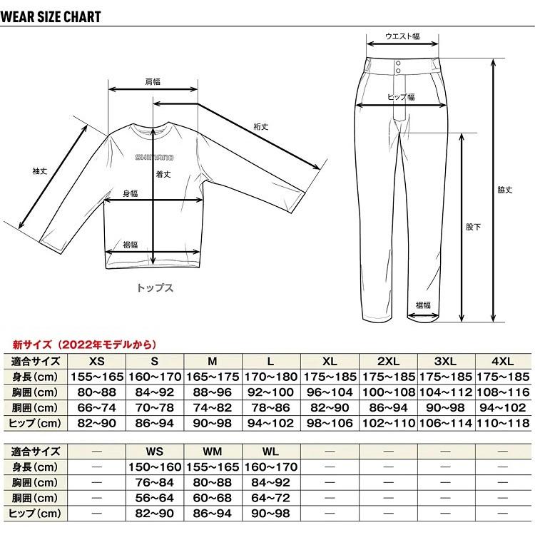 シマノ SHIMANO RA-025W ショートレインジャケット お取り寄せ｜ozatoya｜30