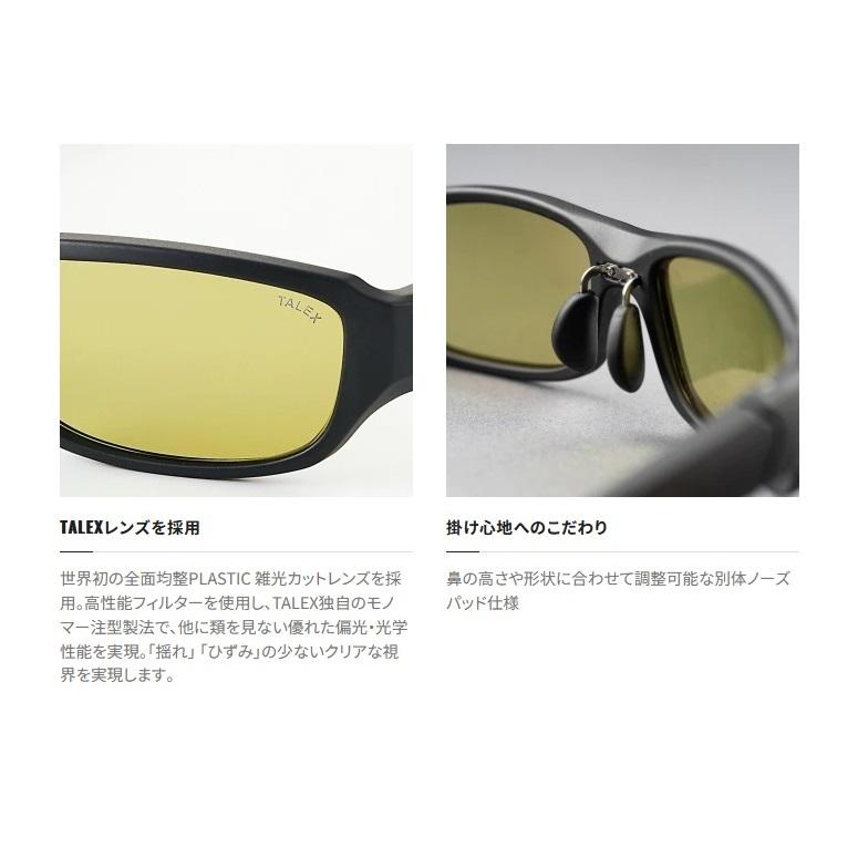 シマノ（SHIMANO） 偏光グラス UJ-301V STL301 TALEXレンズ使用モデル
