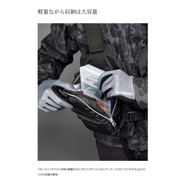 シマノ ライフジャケット VF-068T ゲームベストライト デザート 