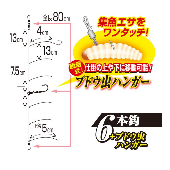 カツイチ(KATSUICHI)　BW-6 寄せ寄せワカサギ 6本鈎 /メール便対応可能｜ozatoya｜05