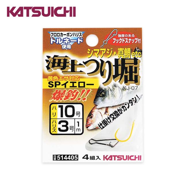 カツイチ 海上釣堀仕掛け KJ-07 海上つり堀 SPイエロー メール便対応