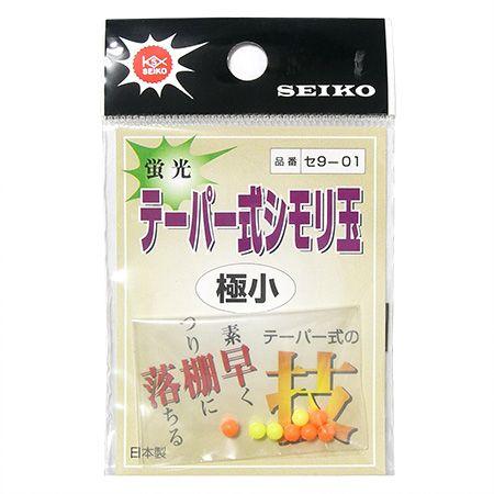 Seiko シモリ玉 海上釣堀用ウキ用品 テーパー式シモリ玉 Ozatoya 通販 Yahoo ショッピング