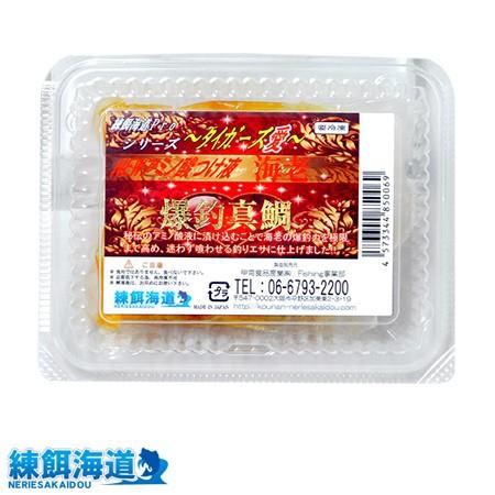 練餌海道 海上釣堀エサ 練餌海道proシリーズ タイガーズ愛 海老 爆釣真鯛 Newアミノ酸つけ液 クール便利用 超美品再入荷品質至上