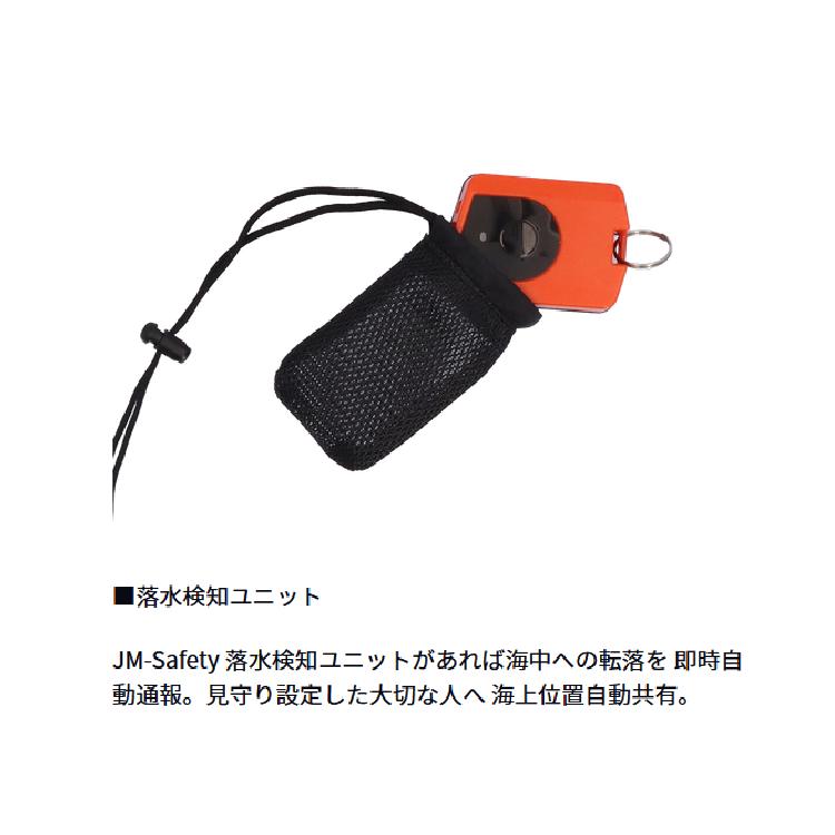 ダイワ ライフジャケット DF-2724JM インフレータブルアラートライフジャケット（ウエストタイプ自動・手動膨脹式） DAIWAの画像