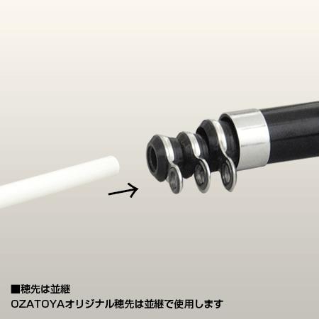 大郷屋 オリジナル海上釣堀用穂先 高感度ミャク釣り穂先 #3 : OZATOYA