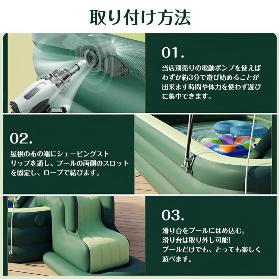 プール ビニールプール 大型 家庭用 ファミリープール 子供用プール 滑り台 水遊び 夏休み 男の子 女の子 小学生 キッズプール 熱中症予防 プール ビニールプール 大型 家庭用 ファミリープール 子供用プール 滑り台 水遊び 夏休み 男の子 女の子 小学生 キッズプール 熱中症予防