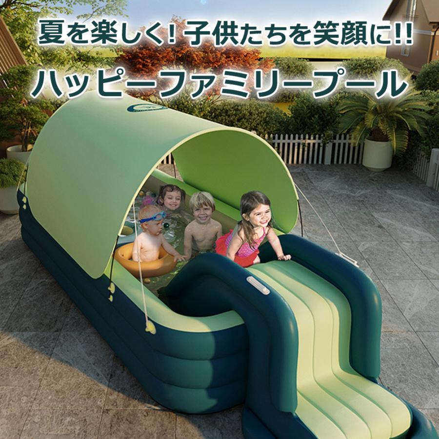 プール ビニールプール 大型 家庭用 ファミリープール 子供用プール 滑り台 水遊び 夏休み 男の子 女の子 小学生 キッズプール 熱中症予防 プール ビニールプール 大型 家庭用 ファミリープール 子供用プール 滑り台 水遊び 夏休み 男の子 女の子 小学生 キッズプール 熱中症予防