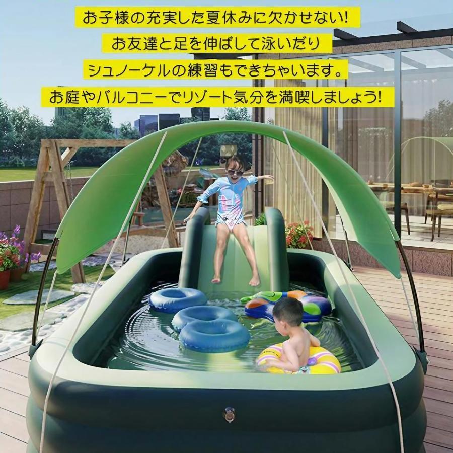 プール ビニールプール 大型 家庭用 ファミリープール 子供用プール 滑り台 水遊び 夏休み 男の子 女の子 小学生 キッズプール 熱中症予防 プール ビニールプール 大型 家庭用 ファミリープール 子供用プール 滑り台 水遊び 夏休み 男の子 女の子 小学生 キッズプール 熱中症予防