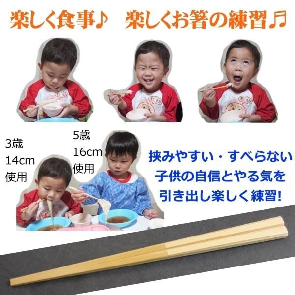 子箸20cm 子供が噛んでも安心 無塗装 無薬品 材料も日本製 純国産 すべらない竹箸｜ozekikougei｜02