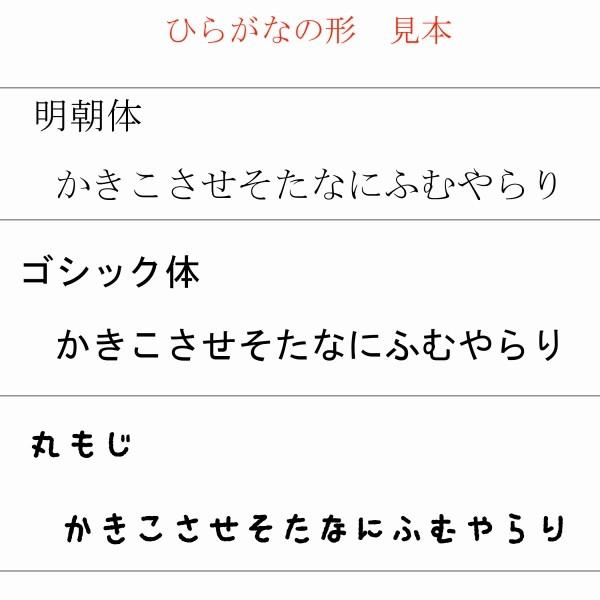 箸 14cm 子供 名入れ  日本製 無垢 すべらない竹箸 2歳−4歳 お試し価格のお箸｜ozekikougei｜16