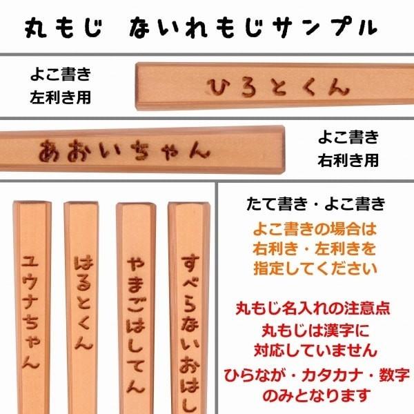 箸 16cm 子供 名入れ 日本製 無垢 すべらない竹箸 3歳−5歳 お試し価格のお箸 :naire-otamesiko16:竹箸専門店 小関工芸 やまご箸店 - 通販 - Yahoo!ショッピング 箸 16cm 子供 名入れ 日本製 無垢 すべらない竹箸 3歳−5歳 お試し価格のお箸 :naire-otamesiko16:竹箸専門店 小関工芸 やまご箸店 - 通販 - Yahoo!ショッピング