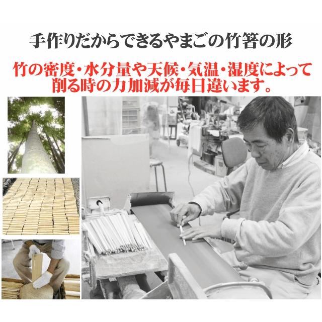 8月のお買い得箸 名入れ箸 子供用 14cm 2歳から4歳くらい 幼稚園 保育園 小学校 給食を楽しく 大人のお弁当用にも 安心安全 日本製 名前入りお箸こども用 |  | 05