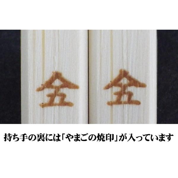 菜箸 32cm 材料まで日本製 無塗装 無薬品 すべらない竹のお箸 純国産 （菜ばし 盛り箸 盛り付け 食洗機 対応 耐熱） |  | 10