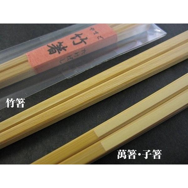 竹箸22cm 無塗装 無薬品 材料も日本製 純国産 すべらない竹箸 : 竹箸