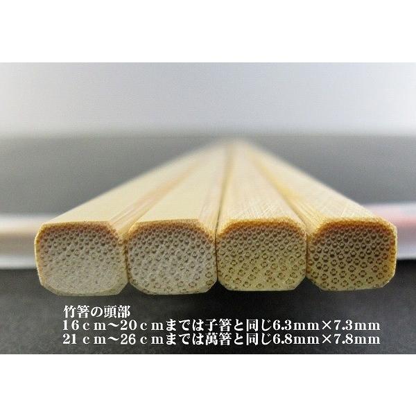 竹箸23cm 無塗装 無薬品 材料も日本製 純国産 すべらない竹箸