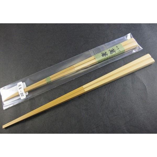 萬箸23cm 無塗装 無薬品 材料も日本製 純国産 すべらない 箸先まで