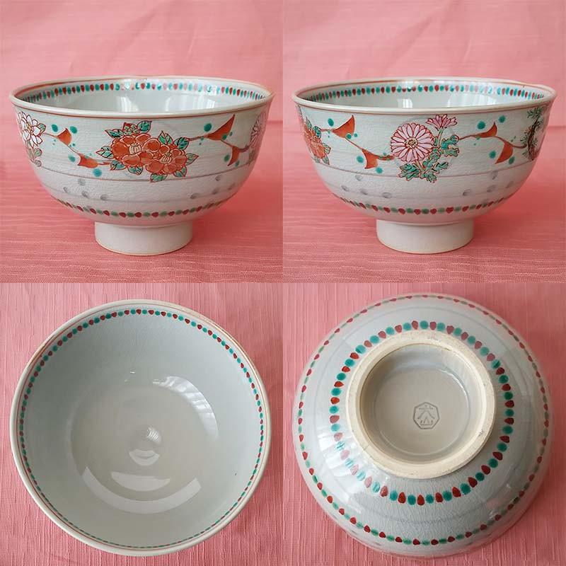抹茶茶碗 茶道具 茶碗 茶器 お題茶碗 望 犬山焼 尾関作十郎 : 尾関作