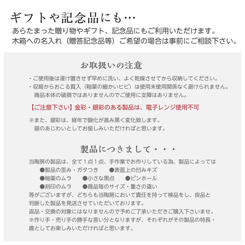 抹茶茶碗 茶道具 茶碗 茶器 金襴手 雲錦 犬山焼 尾関作十郎 : 尾関作