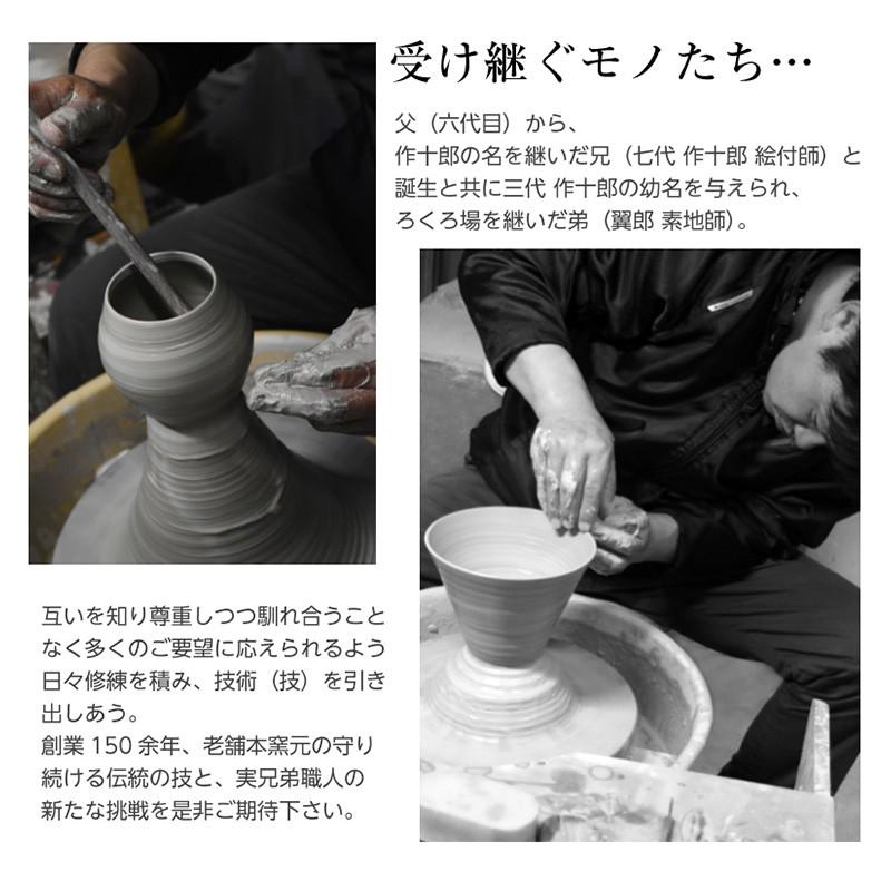 Ｔ１２２　茶碗　『御題　道』『犬山本窯　尾関作十郎』　共箱　抹茶碗　茶道具 m-d-hikari_001.jpg