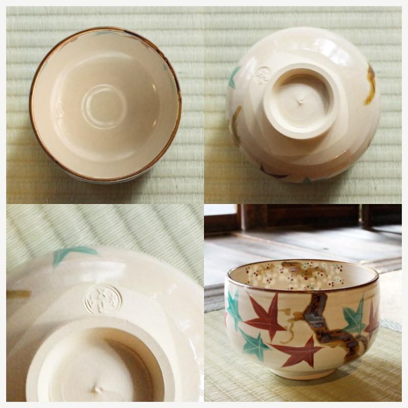 茶道具、茶碗、天目釉雲錦紋、寛山作、かの51番 茶道具】 茶碗 鼈甲天目 覆輪銀塗仕上げ *桶谷定一* べっこう*能盞