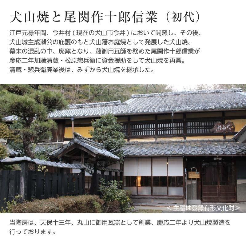 湯呑 湯呑み茶碗 湯呑み おしゃれ 和モダン プレゼント 夫婦湯呑 蓋