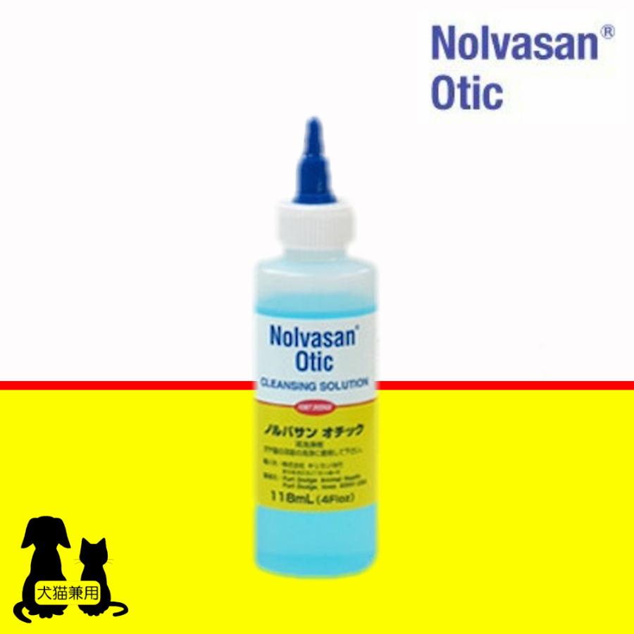 ノルバサンオチック118mL × 3本セット　犬猫用 耳洗浄液