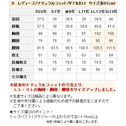 レディースシャツ ワイシャツ ブラウス ビジネス 長袖 ブルー 青 ダブルカフス ワイドカラーシャツ 形態安定 | ozie | 09