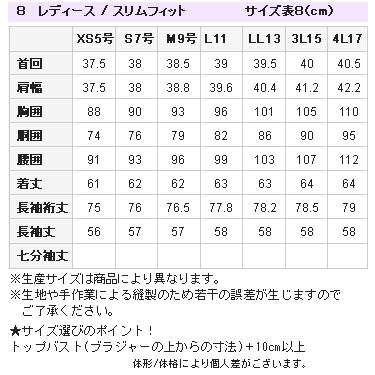 レディース シャツ ビジネス ワイシャツ ブラウス 長袖 白 ボタンダウン 形態安定 綿100% プレミアムコットン 日本製 スリム トップス 大きいサイズ おしゃれ｜ozie｜06