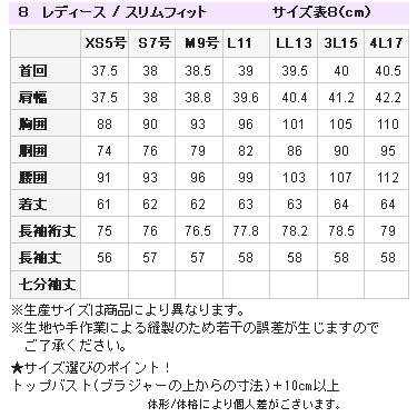 レディース シャツ ビジネス ワイシャツ ブラウス 長袖 ボタンダウン 白 スリムフィット トップス おしゃれ 形態安定 | ozie | 09