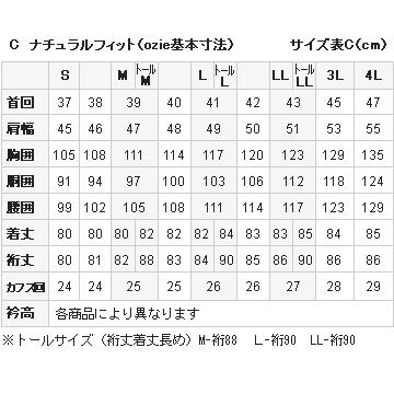 ワイシャツ メンズ 長袖 ピンク  ダブルカフス ワイドカラー 形態安定 プレミアムコットン カッターシャツ 無地 大きいサイズ おしゃれ｜ozie｜09