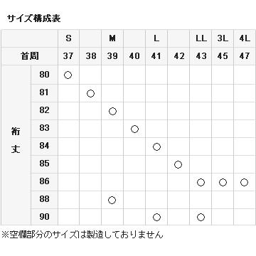 ワイシャツ メンズ 長袖 カッターシャツ yシャツ ビジネスシャツ ブロード 綿100％ プレミアムコットン ホリゾンタルカラー ダブルカフス おしゃれ | ozie | 09