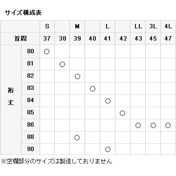 ワイシャツ メンズ 長袖 カッターシャツ yシャツ ビジネスシャツ 綿100％ プレミアムコットン イージーケア ブロード ポケットなし ホリゾンタルカラー おしゃれ | ozie | 09