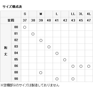 ワイシャツ メンズ 長袖 ホワイト 白 形態安定 クールマックス ボタンダウン 無地 カッターシャツ 大きいサイズ おしゃれ｜ozie｜10