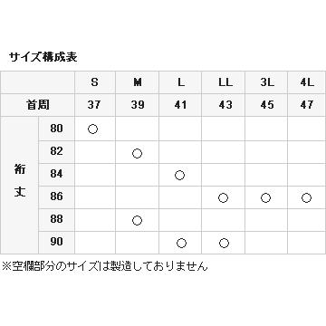 ノンアイロン スリムストレッチシャツ ノンストレス ノーアイロン  ワイシャツ ボタンダウン 長袖 ホワイト 白 カジュアル イージーケア 無地 おしゃれ | ozie | 13
