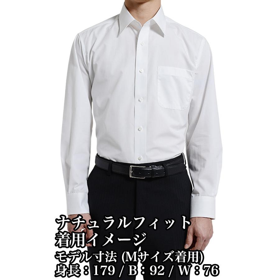 ワイシャツ メンズ 長袖 ビジネスシャツ Yシャツ ホワイト 白 ワイドカラー おしゃれ 大きいサイズ 小さいサイズ 形態安定｜ozie｜08
