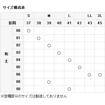 ワイシャツ メンズ 長袖 カッターシャツ yシャツ ビジネスシャツ ボタンダウン スキッパーシャツ イタリアンカラーシャツ おしゃれ｜ozie｜12