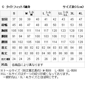 ワイシャツ メンズ 長袖 スリム ビジネスシャツ Yシャツ カッターシャツ ボタンダウン スキッパーシャツ イタリアンカラーシャツ おしゃれ 形態安定 綿100 8044 H06b 4 White Ozie オジエ ワイシャツ専門店 通販 Yahoo ショッピング