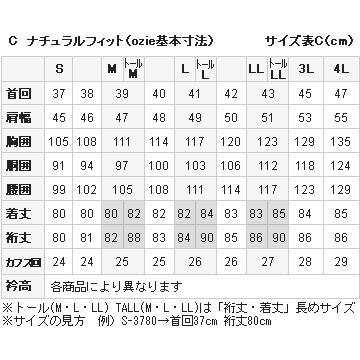 ワイシャツ メンズ 長袖 カッターシャツ yシャツ ビジネスシャツ ブロード 綿100％ プレミアムコットン イタリアンカラー ボタンダウン ポケットなし おしゃれ | ozie | 10