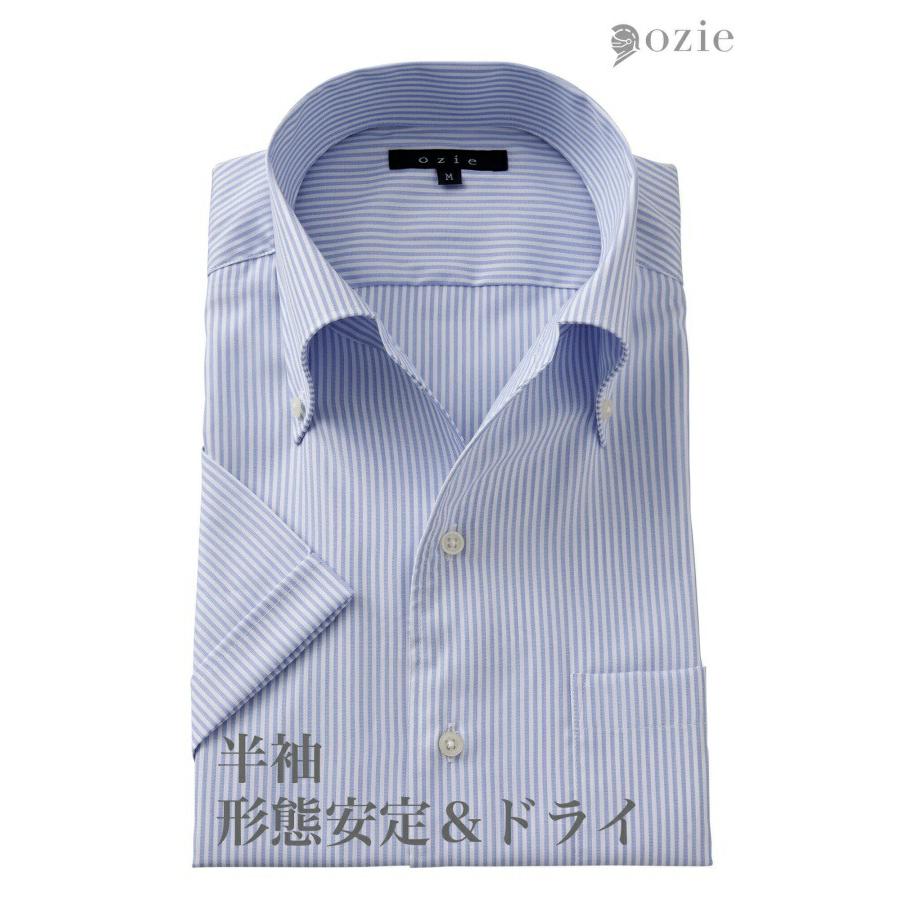 ワイシャツ メンズ 半袖 形態安定 ビジネスシャツ Yシャツ ドレスシャツ カッターシャツ イタリアンカラー ボタンダウン おしゃれ クールマックス 数量限定セール