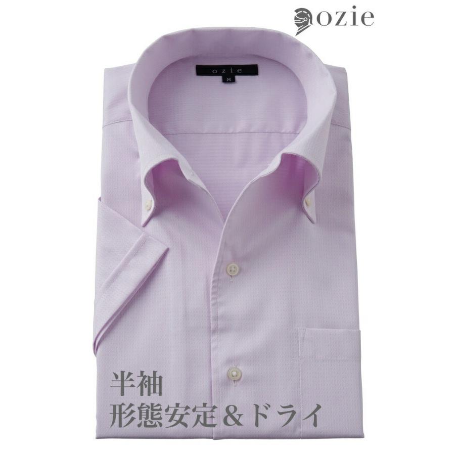 ワイシャツ メンズ 半袖 カッターシャツ yシャツ ビジネスシャツ 形態安定 ボタンダウン イタリアンカラー | ozie