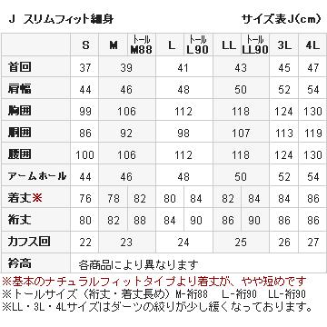 ポロシャツ メンズ ビズポロ ニット 長袖 イージーケア イタリアンカラー ボタンダウン 無地 おしゃれ 白｜ozie｜09