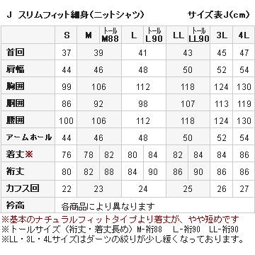 ノンアイロン スリムストレッチシャツ ノンストレス ノーアイロン  長袖 ネイビー 紺 イージーケア イタリアンカラー ボタンダウン 無地 大きいサイズ おしゃれ | ozie | 12
