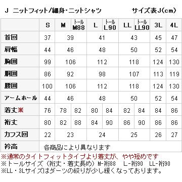 ノンアイロン スリムストレッチシャツ ノンストレス ノーアイロン クールマックス イージーケア イタリアンカラー クレリック ストライプ おしゃれ | ozie | 10