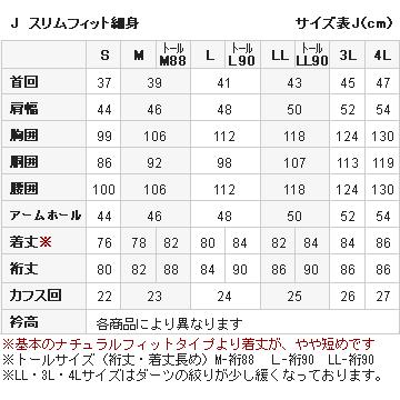 ワイシャツ メンズ 長袖 ドレスシャツ カッターシャツ ビジネスシャツ メリノウール100% ブルー イージーケア ノーアイロン イタリアンカラー ワイドカラー | ozie | 13